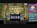 [ゆっくり] マスターデュエルを月光デッキで適当に遊ぶ