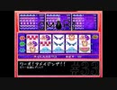 【実況】JACK　POT！！【OMORI】#33