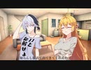 よいちさん家のお家事情 #1「1ページ目」【VOICEROID劇場】