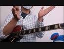 【THE BACK HORN】JOYを耳コピして弾いてみた