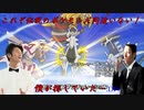 これぞ伝説のポケモンだ間違いない！僕が探していた….DPt