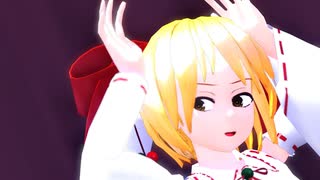 【東方MMD】フォニイ
