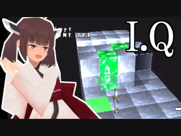 【I.Q】ローポリきりたん探訪記