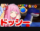 【マリオ64】無一文マリオ、ピーチ救う。 Course.6