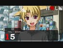 ひぐらしのなく頃に奉『目明し編』#15
