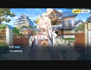 【ブルーアーカイブ】不忍ノ心【第８話】