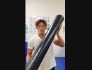 ストレッチポールの使い方を紹介します【広背筋のより強くストレッチする方法】