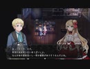 【ぼそぼそ実況】人それぞれの『Raisond'etre』【表/二日目】