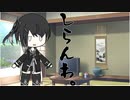隣人のアリアルさんとミリアルさん　368『ケルトの虎』