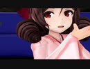 【Kan07】　フォニイ　ハルカゼ　【MMD艦これ】