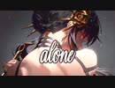 Nightcore - Hate You