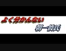 [バイノーラル]　声のトーン低いのにテンションは高い系彼氏に起こされる音声