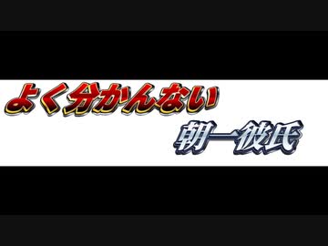 [バイノーラル]　声のトーン低いのにテンションは高い系彼氏に起こされる音声