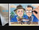 NO ONE Stuart Epps feat.権谷達哉
