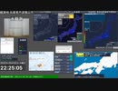 【緊急地震速報(予報)】 京都府南部 (最大震度4　M4.4)