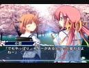 【美夏共通】D.C.II P.S. ダ・カーポⅡ 二人実況 Part10【ギャルゲー】