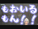 バイオRE2で何かにビビり散らかす 葉山舞鈴