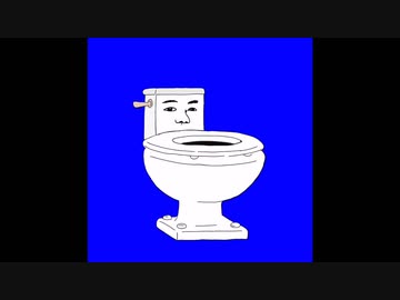 トイレと化した先輩BB