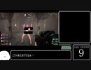 【Seed of the Dead: Sweet Home】 ANY% RTA 38分51秒 part3(最終パート)