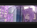 雨の粥【ニコニコメドレー】