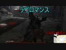 【実況】寄生虫がエルデンリングの世界にやってきたの　３２【初見プレイ】