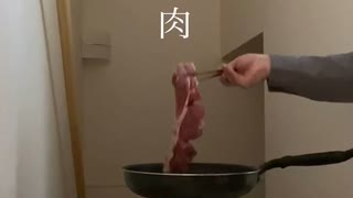 事故物件でただ肉を焼くおじさん