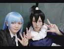 【呪術廻戦コスプレ】チューリングラブ踊ってみた【むたみわ】