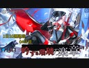 【期間限定イベント】アズールレーン 吟する瑠璃の楽章 １日10連建造 04日目【残り1隻】