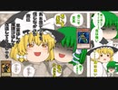 恐怖！進撃の昆虫軍団！[遊戯王マスターデュエル　ゆっくり実況]