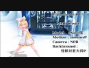【カメラ変更】if / maSSam feat.鏡音リン【MMD】