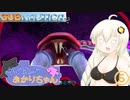 【SUBNAUTICA】ダイビングあかりちゃん⑤【ソフトウェアトーク実況】