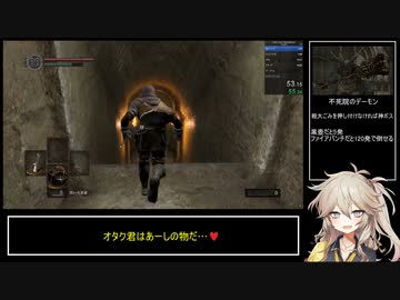 【ダークソウル リマスタード】ウィップ any% RTA 34:53（IGT 32:28）【春日部つむぎ実況】