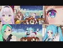 【とりとら】アイドル達のかわいいシーン【切り抜き】