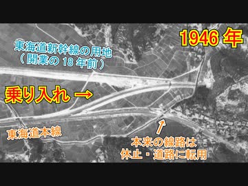 新幹線を間借りした鉄道　その2　「東海道本線」の間借り　「日本坂トンネル」【後編】