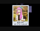 OMORI その51【実況プレイ】