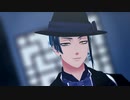 【MMDツイステ】シャンティ【ジェイド】