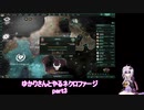 【stellaris】ゆかりさんとやるネクロファージpart3　BGM調整版