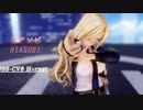 【MMD】ホーネット（艦これ）　ヒアソビ