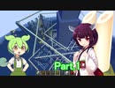 シーズン２Part.1　孤島スタートから送る、マインクラフト実況プレイ【東北きりたん＆ずんだもん実況】