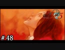 【実況】流行り神3【part48】
