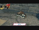 【PC】龍が如く7 をやる Part 16【ネタバレあり】