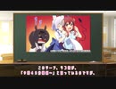 よくわかるまちカドまぞく2丁目４話解説