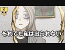 【女性実況】殺人鬼のいる廃墟から脱出しろ！【Cat in the Box】 Part5