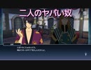 【鬼兵隊】高杉晋助　スキット集『テイルズオブザレイズ』『銀魂』
