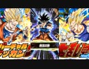 第50回バーチャルドッカン第乱戦ver.2.0 全ステージ初見挑戦