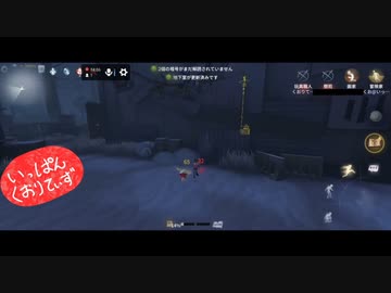 【第五人格】【IdentityV】もっと第五人格で遊びたい＃57【女性実況】【いっぱんくおりてぃず】