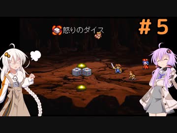 【LUNAR2】エターナルゆづきず＃5【ETERNAL BLUE】