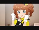 【スタマス】おおきいやよい律子春香でBrand New Theater!【Mod】