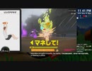 [ニコ生配信][日英中字幕]#92-1 筋力へなちょこ男のリングフィット大冒険