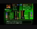 【実況】エルファリア2をいい大人達のマオーが本気で遊んでみた。part29